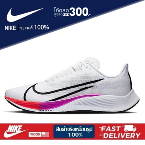 (ของแท้ 100%) Nike Pegasus 37 ฤดูร้อนรุ่นใหม่ รองเท้ากีฬากันกระแทกแบบตาข่ายระบายอากาศกันลื่น