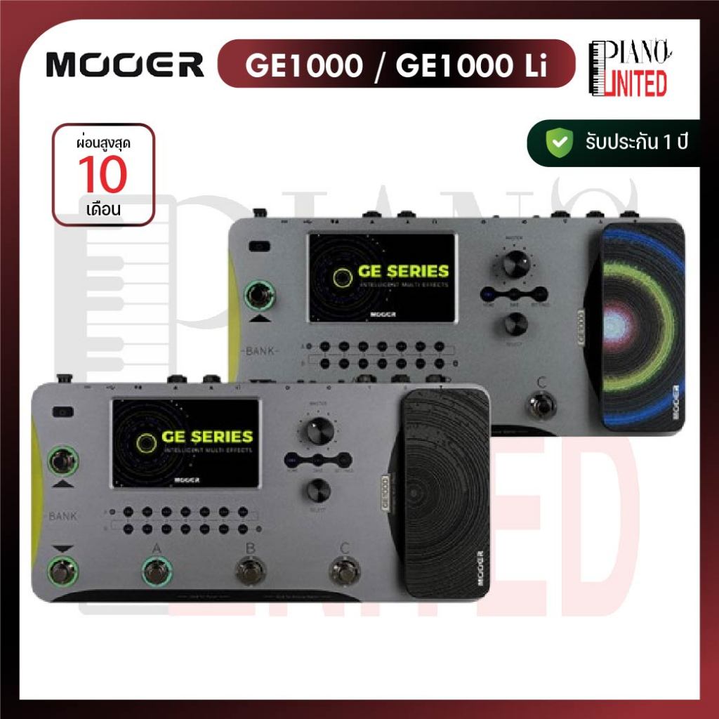 Mooer GE1000 / GE1000 Li🎸🔊มัลติเอฟเฟค🔊with Rechargeable Battery🥳ของแท้100%✅ประกันศูนย์ไทย⚙️