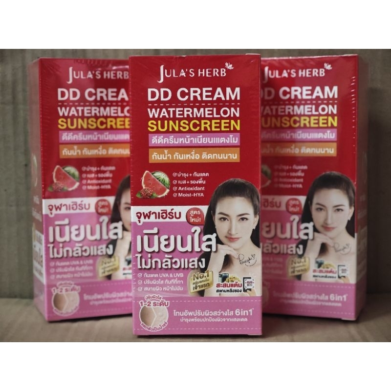 ***โฉมใหม่*** ดีดีครีมหน้าเนียน แตงโม จุฬาเฮิร์บ ชนิดซอง 8 กรัม จำนวน 1 กล่อง (6ซอง)