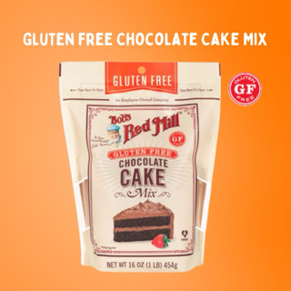 Bob's Red Mill Gluten Free Chocolate Cake Mix | แป้งเค๊ก ช็อ…