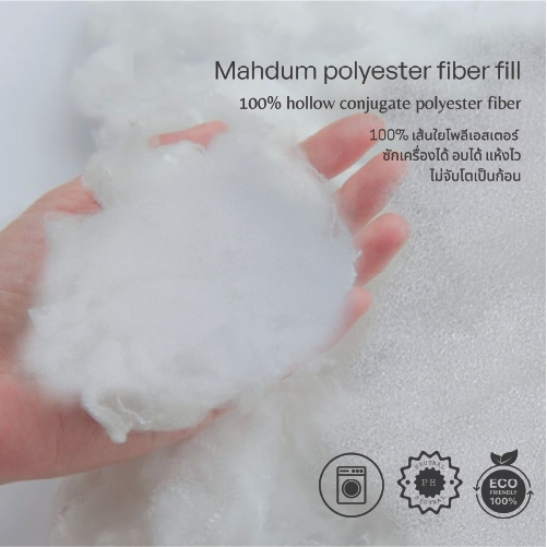 ใยสังเคราะห์ ใยหมอน ใยโพลีเอสเตอร์100% ไส้หมอน ปลอดภัยไม่ฟุ้งกระจาย