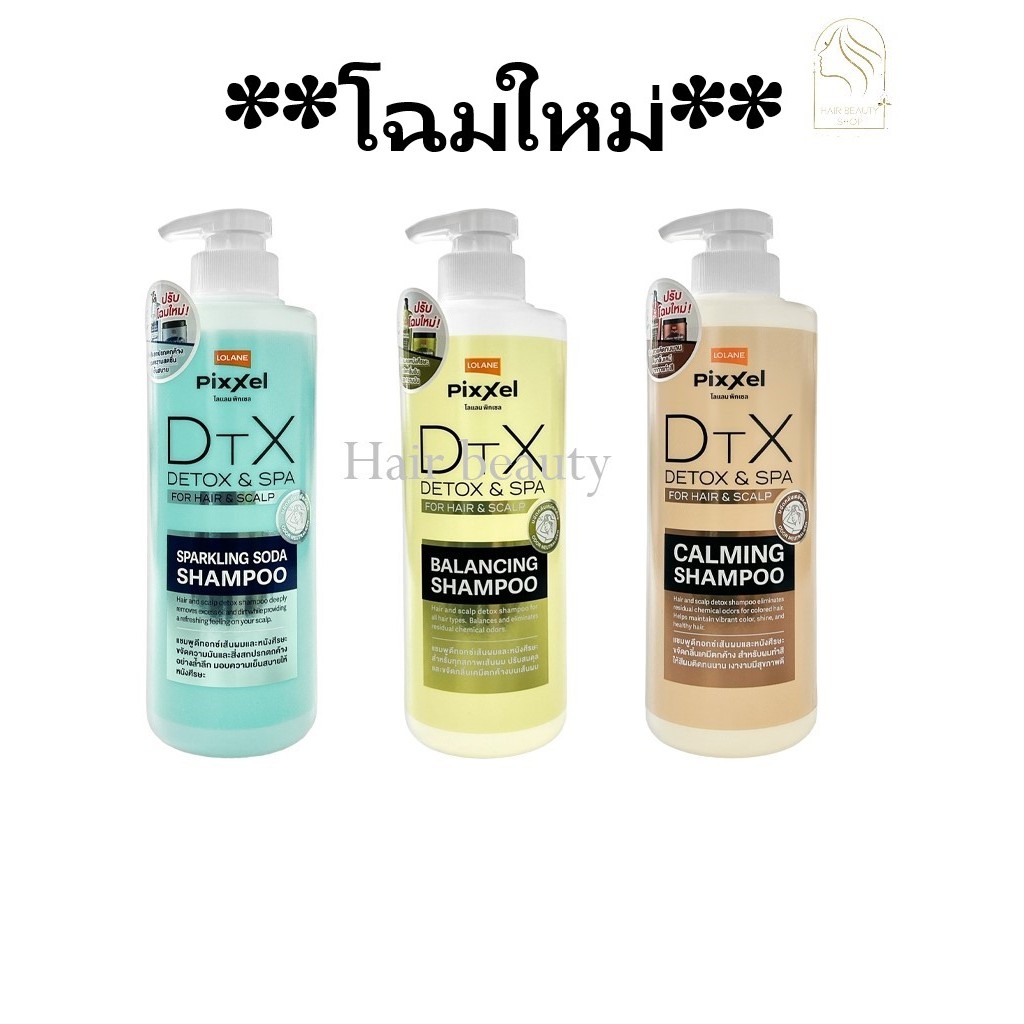 โลแลน พิกเซล ดีท็อกซ์ซิฟายเออร์ แฮร์ แอนด์ สกาล์ป แชมพู 500 มล. Lolane Pixxel Detoxifier Hair & Scal