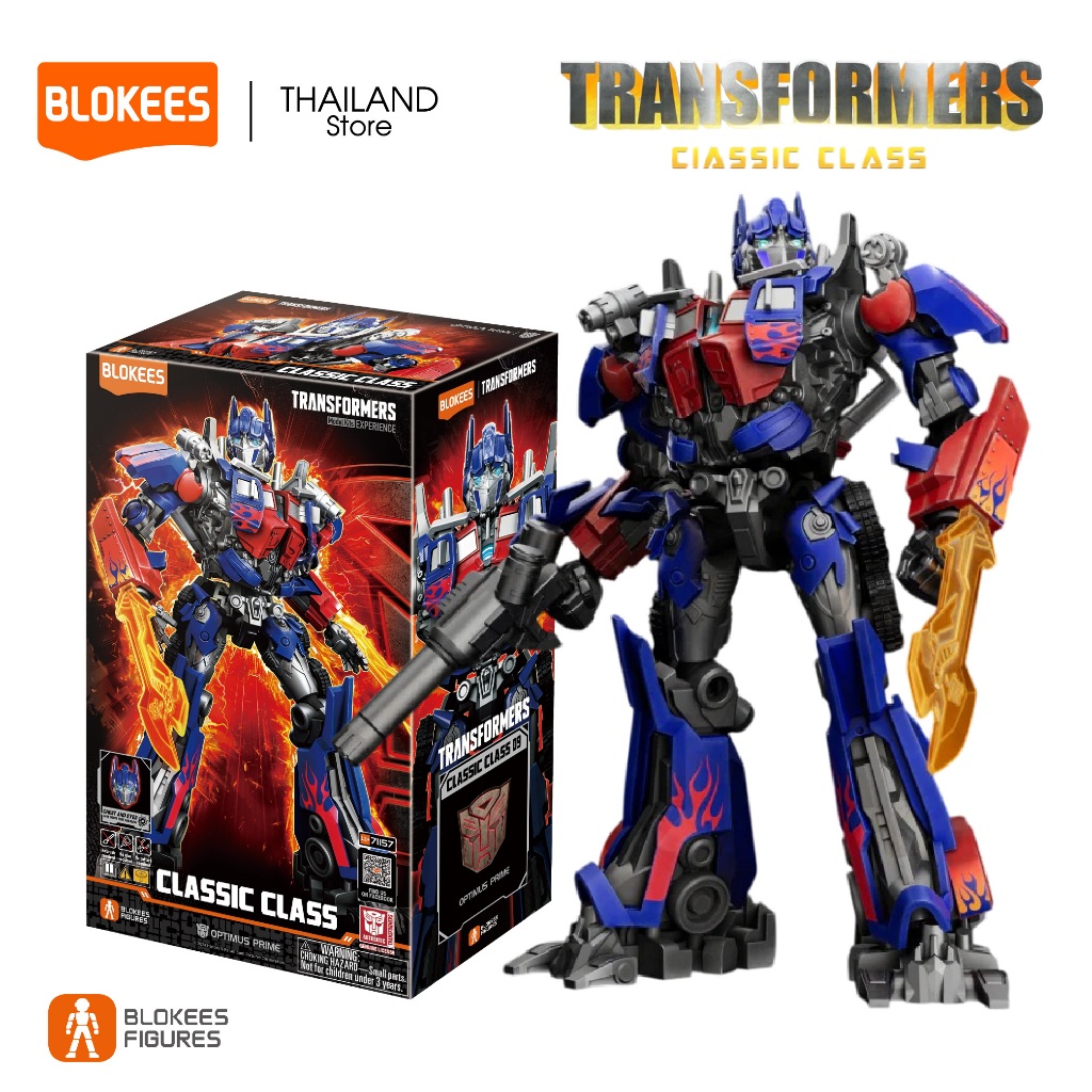 BLOKEES Transformers Model Classic Class Optimus Prime 71157 รุ่นคลาสสิก ลิขสิทธิ์แท้ 100%