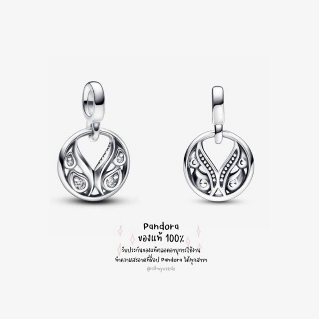 (มือสอง สภาพดีมาก) พร้อมส่ง‼️ ติ้งแพนมี Pandora ของแท้💯 Pandora ME Burning Wings Mini Dangle Charm