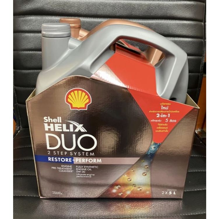 SHELL Helix Duo น้ำมันเครื่องสังเคราะห์แท้ เบนซิน 0W-30 ขนาด 5+5 ลิตร (ผลิตปี 64)