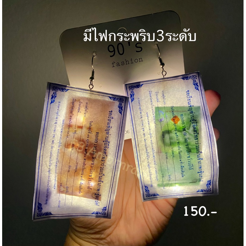 ต่างหูปาร์ตี้แปลกๆ ต่างหูไฟกระพริบ
