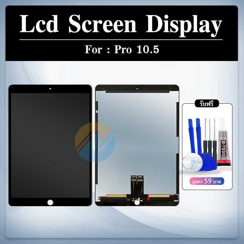 อะไหล่หน้าจอสัมผัส LCD แบบเปลี่ยน สําหรับ Pro 10.5 2017 A1709 A1701