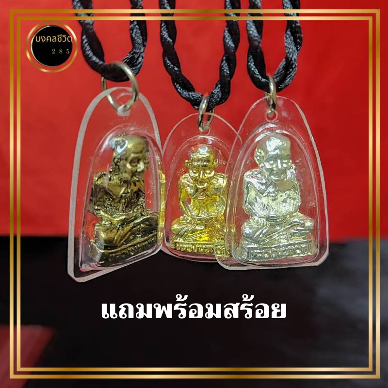 จี้หลวงปู่ทวด พร้อมสร้อยคอ ผ่านพิธีแล้ว กรอบกันน้ำ หลวงปู่ทวด ที่สุดแห่งพระนิรันตราย

<p>“><center></p>
<h4></h4>
<p><p><font color=