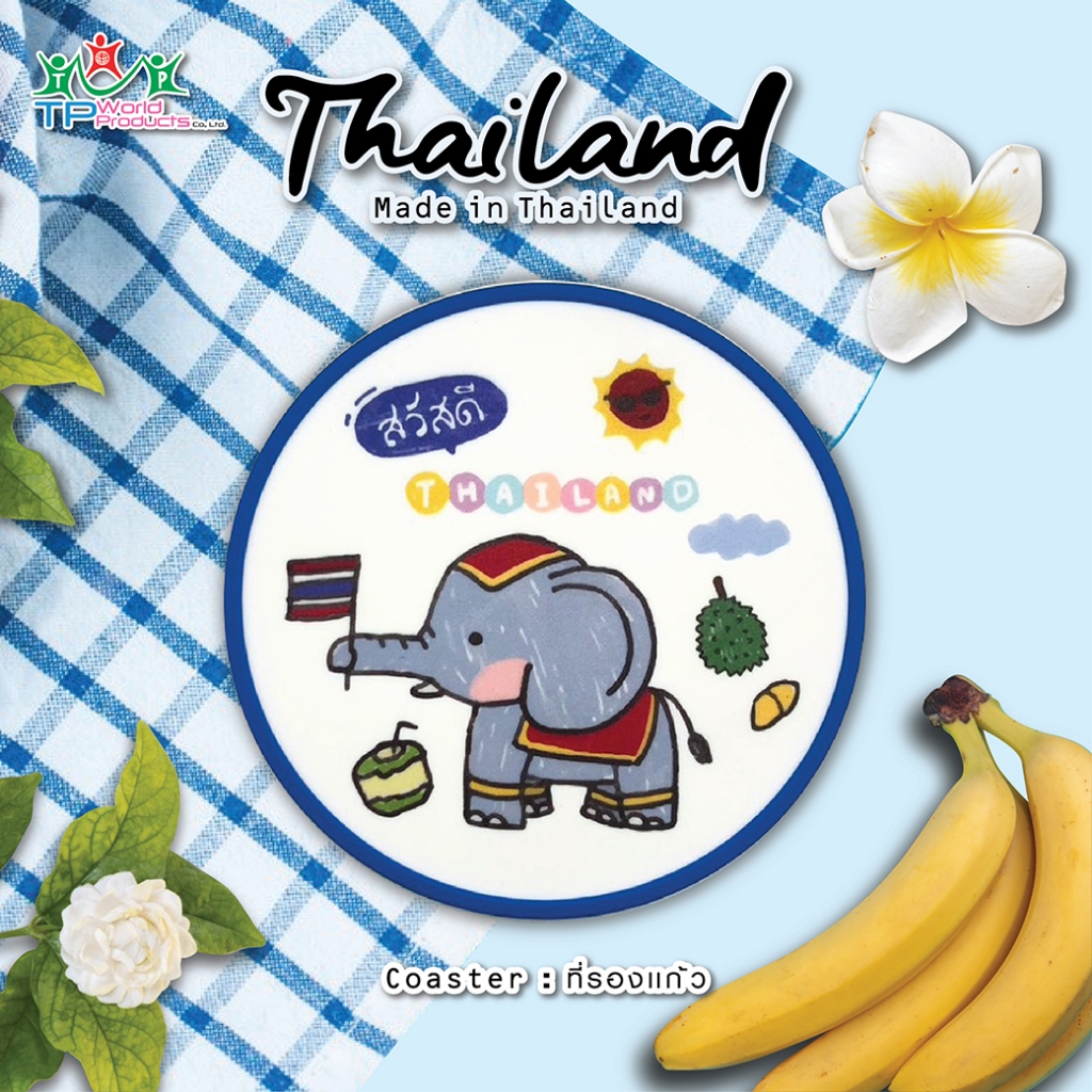 ที่รองแก้ว Made in Thailand