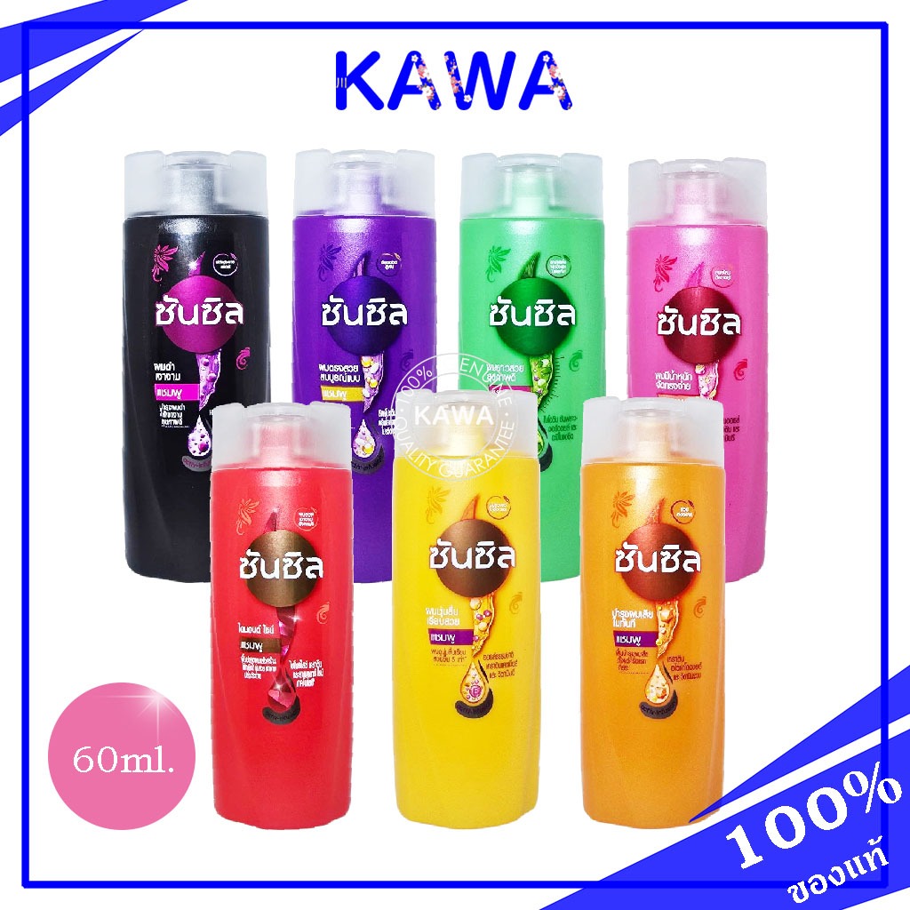 Sunsilk Shampoo 60ml ซันซิลแชมพูขนาด 60มล.