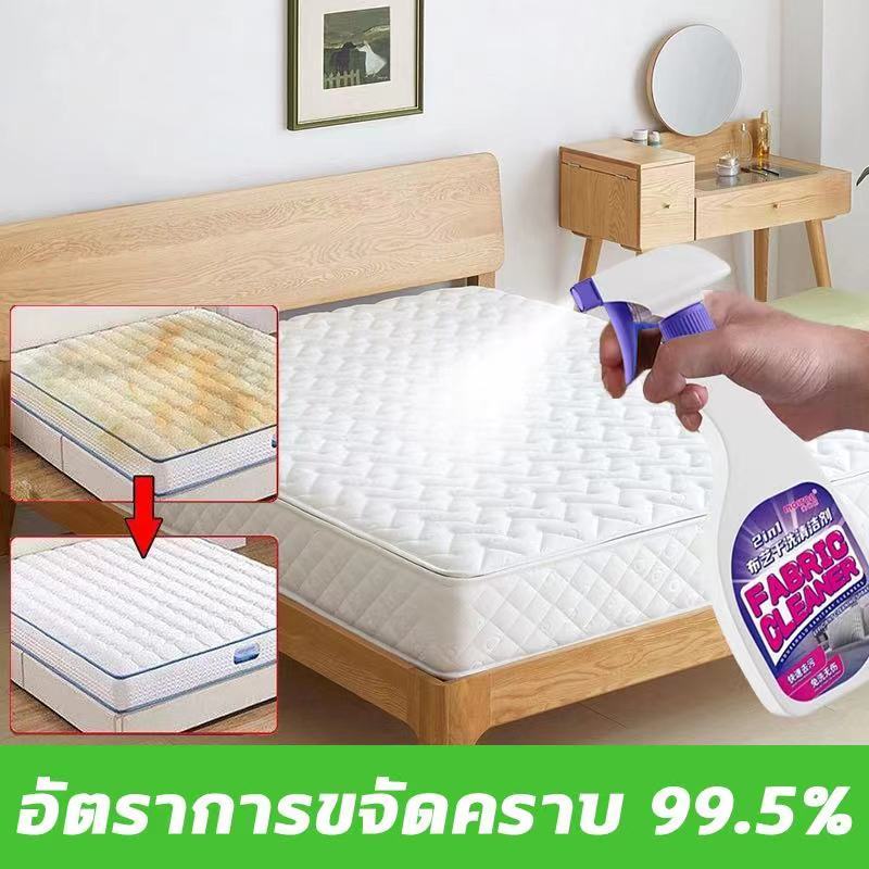 แบบซักแห้ง สเปรย์ซักแห้ง 500ml สเปรย์ทำความสะอาดที่นอน สเปรย์โฟมทำความสะอาดเอนกประสงค์ น้ำยาทำความสะอาดที่นอน