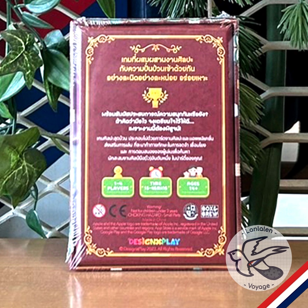 Thumbnail 3