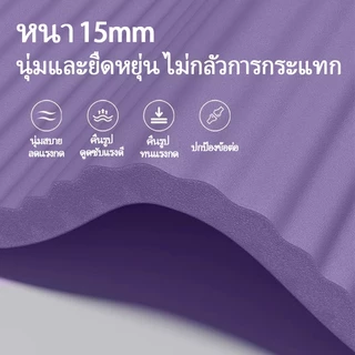 [ฟรีเชือกโยคะ] เสื่อโยคะ แผ่นรองโยคะ NBR Yoga mat หนา 10/15/20 มิล กันลื่น กันน้ำ ลดเสียงรบกวน