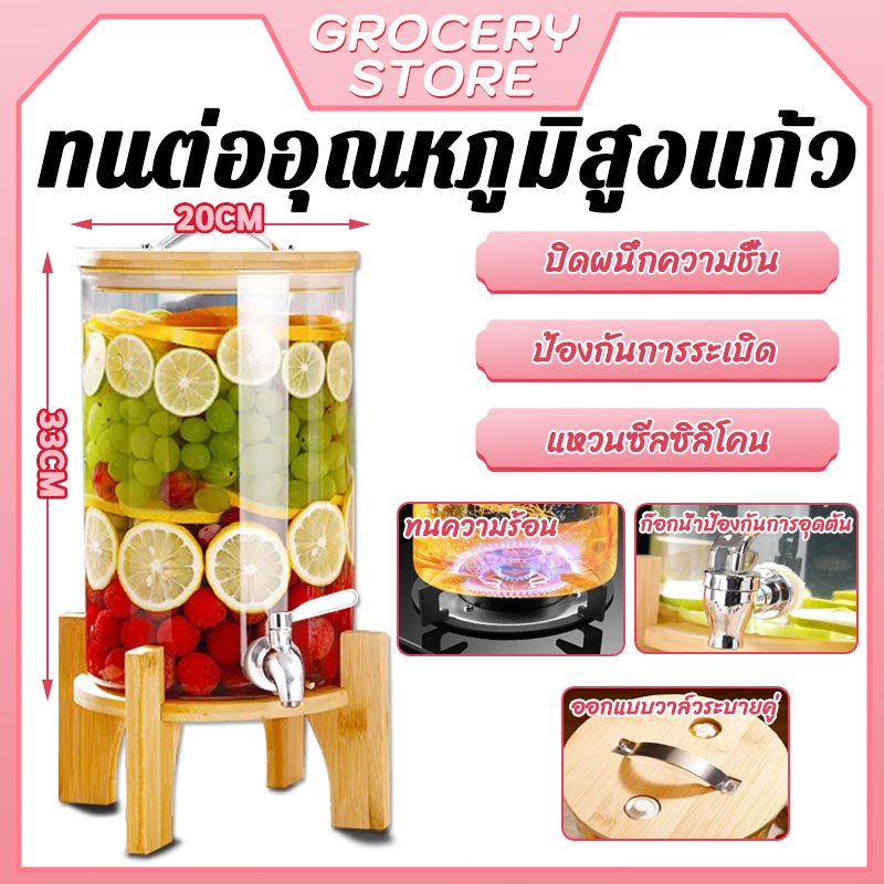 5/7.5KGโหลแก้ว ขวดโหลแก้ว ทนต่ออุณหภูมิสูงแก้ว ขวดไวน์พลัมสีเขียว ขวดเครื่องดื่มโค้ก แช่ไวน์ขวดโค้กเครื่องดื่มกระป๋องปิ