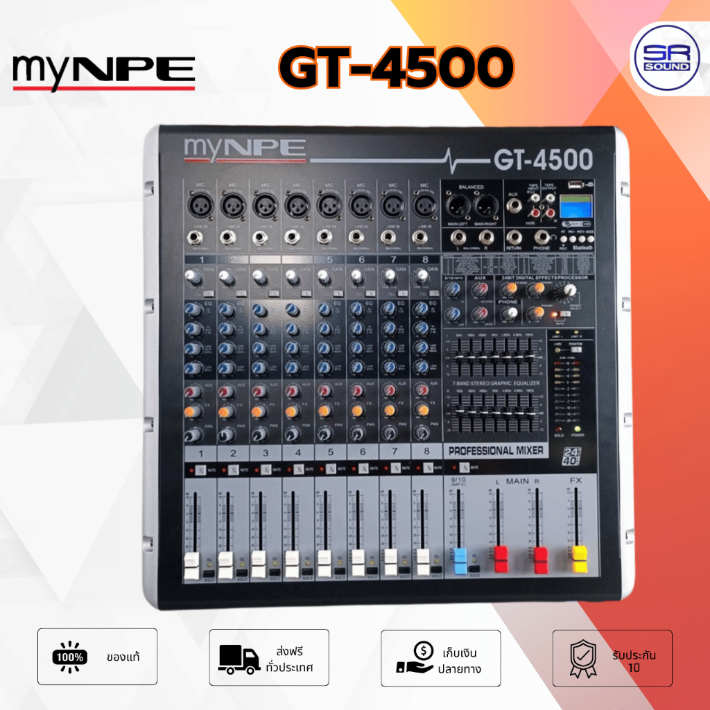MYNPE GT-4500 POWERMIX USB/BT 4x500w เครื่องปรับแต่งเสียง เพาเวอร์มิกซ์ GT4500 GT 4500 มิกเซอร์