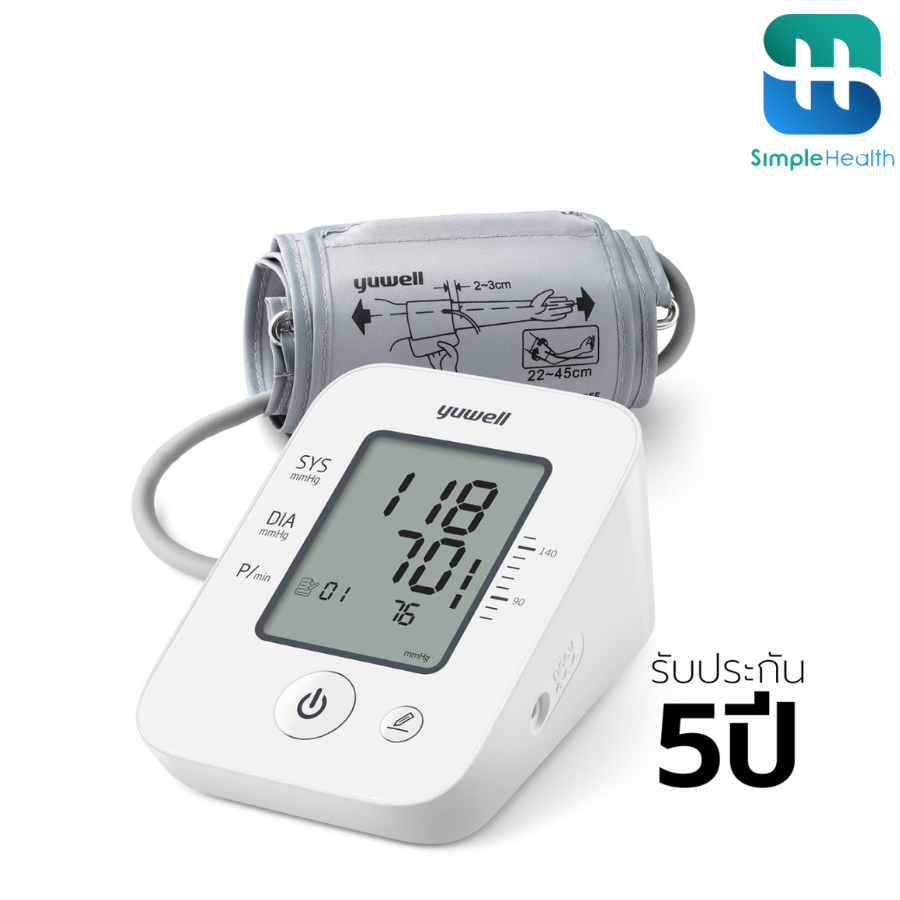 Simple Health เครื่องวัดความดันโลหิต เครื่องวัดความดันอัตโนมัติ blood pressure monitor จอ LCD ขนาดใหญ่ รับประกัน 5 ปี