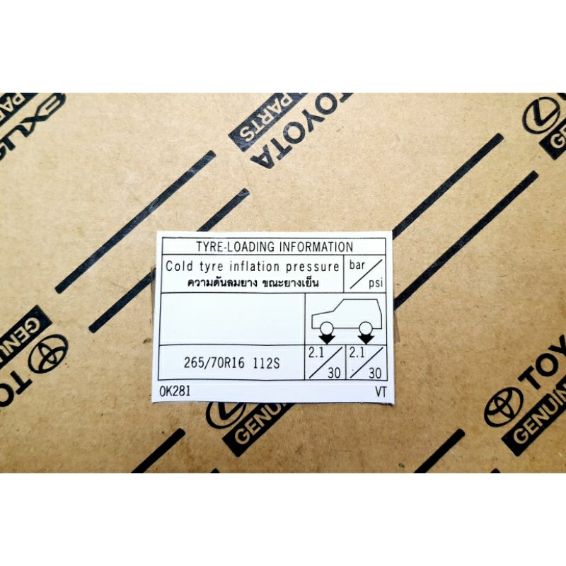 สติกเกอร์ แรงดันลมยาง 265/70R16 ของแท้ Toyota Fortuner ราคาต่อชิ้น