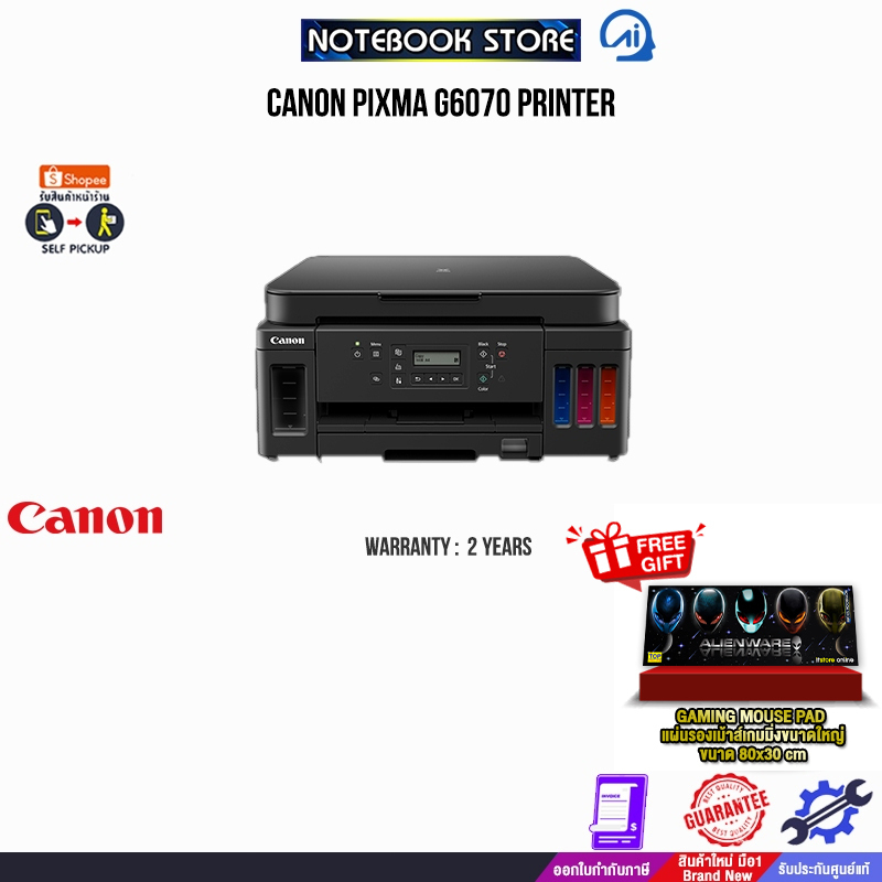 CANON PIXMA G6070 PRINTER/ประกัน 2 YEARS