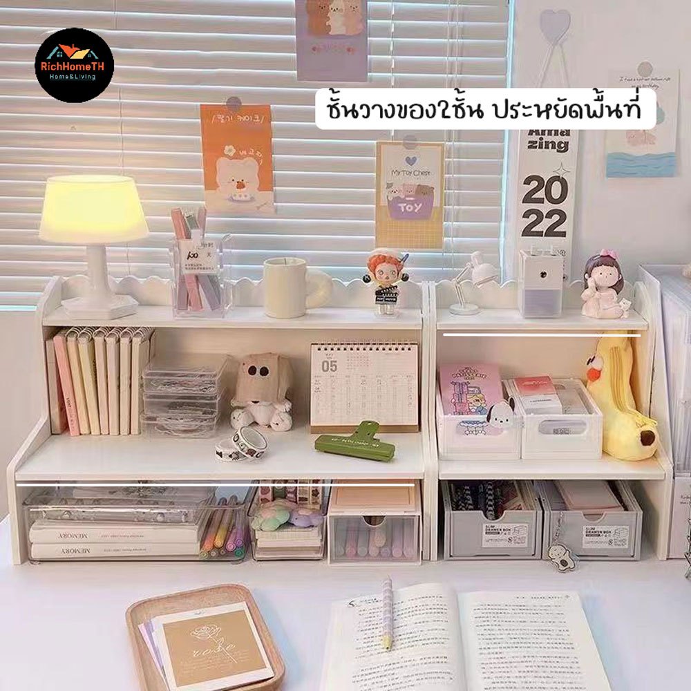richhometh ชั้นวางของบนโต๊ะ ชั้นเก็บของ 2ชั้น ประหยัดพื้นที่ชั้นวางเดสก์ท็อป ชั้นอเนกประสงค์ สีขาว