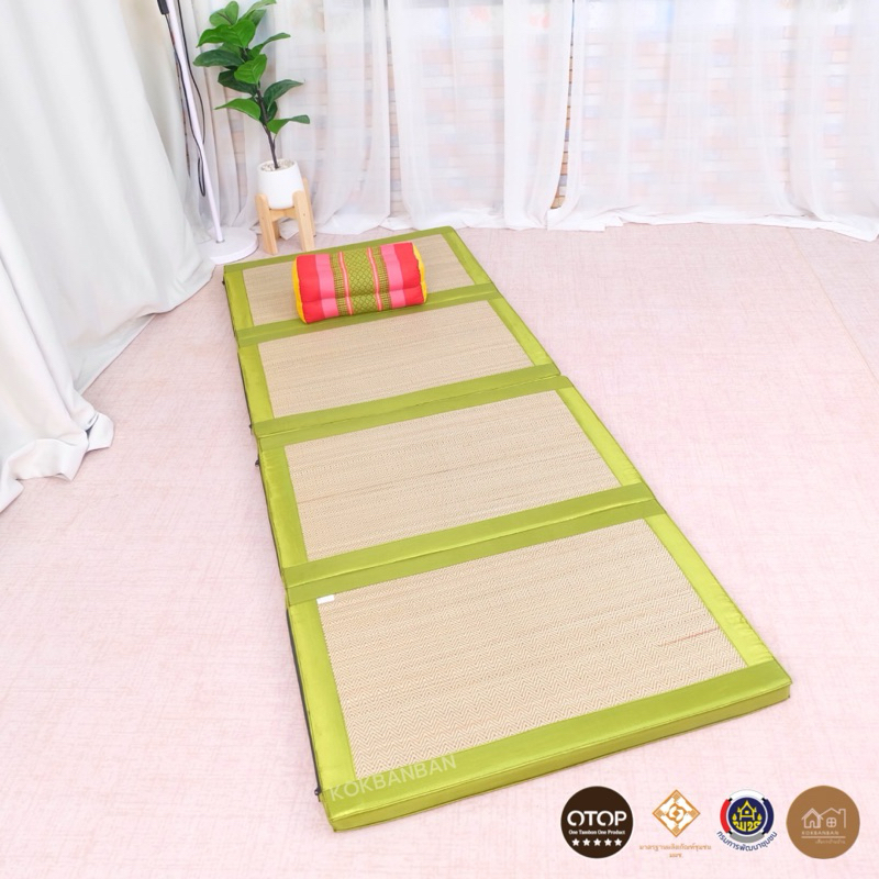 เสื่อกกเพื่อสุขภาพ 2.5ฟุต (75*200ซม.) เสริมยาง polyethylene foam หนา 1.5 นิ้ว พร้อมถุงผ้าพับเก็บพกพาได้