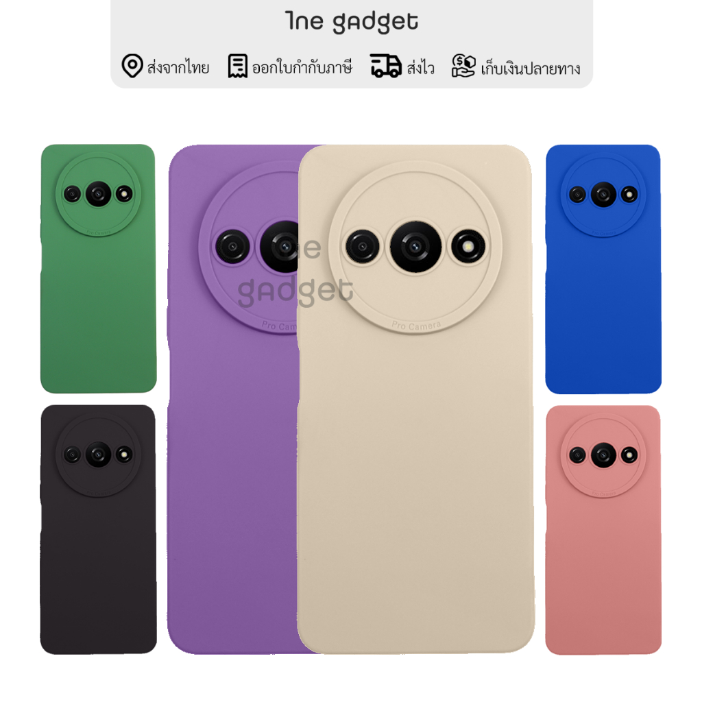 เคส สำหรับ Xiaomi Redmi A3 เคสซิลิโคนนิ่ม กันกล้อง TPU สีพื้น