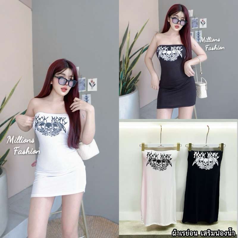💰Pangpang💰 เดรส เกาะอก สกรีน กระโหลก เสริมฟองน้ำ ผ้าเรย่อน รอบอก32-36“