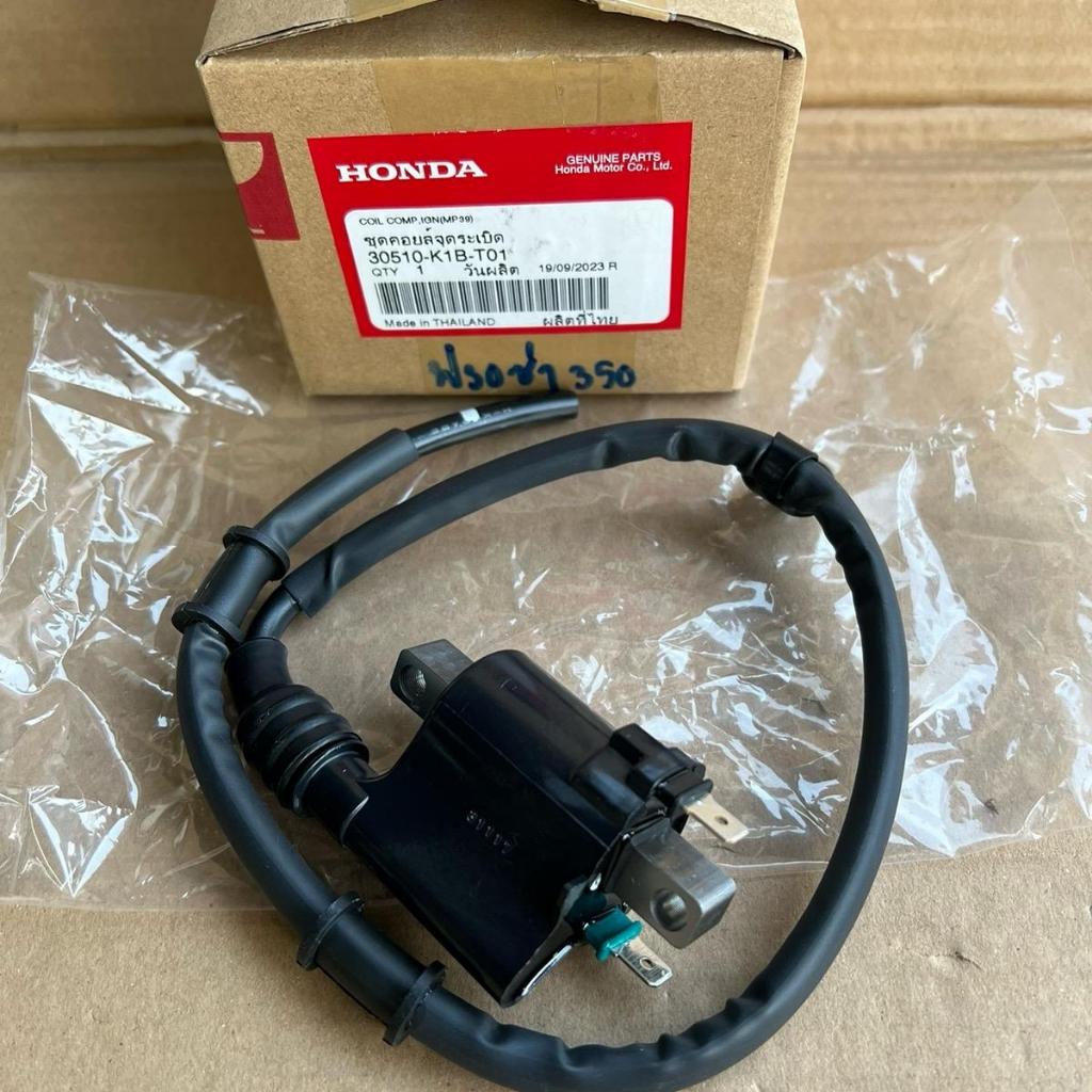 ชุดคอล์ยจุดระเบิด Forza 350 ปี 2020-2023 ครบชุดพร้อมใส่ ของแท้เบิกศูนย์ 30510-K1B-T01 ราคา ถูกที่สุด ดีลบีเคเค แกลเลอรีภาพที่ 4