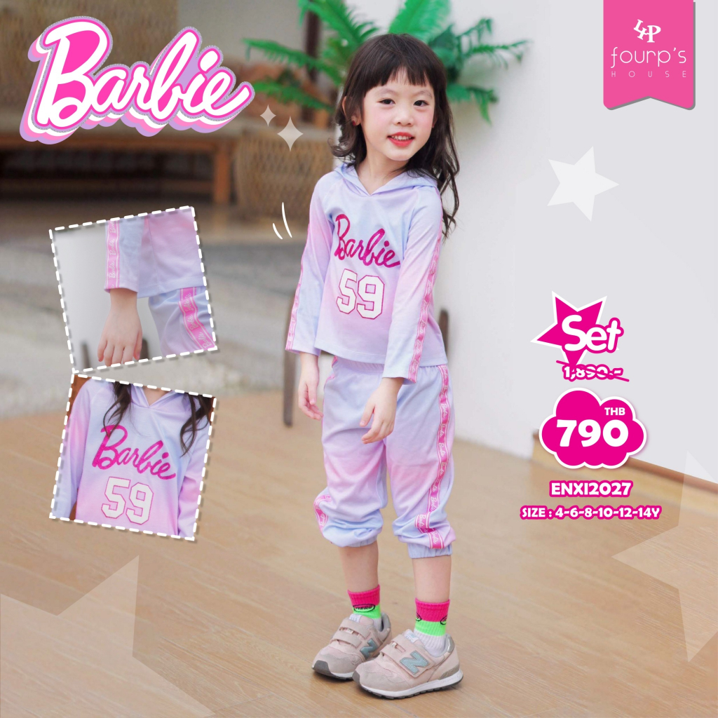 BARBIE : ENXI2027 ชุดเซ็ตเด็กผู้หญิงลิขสิทธิ์แท้