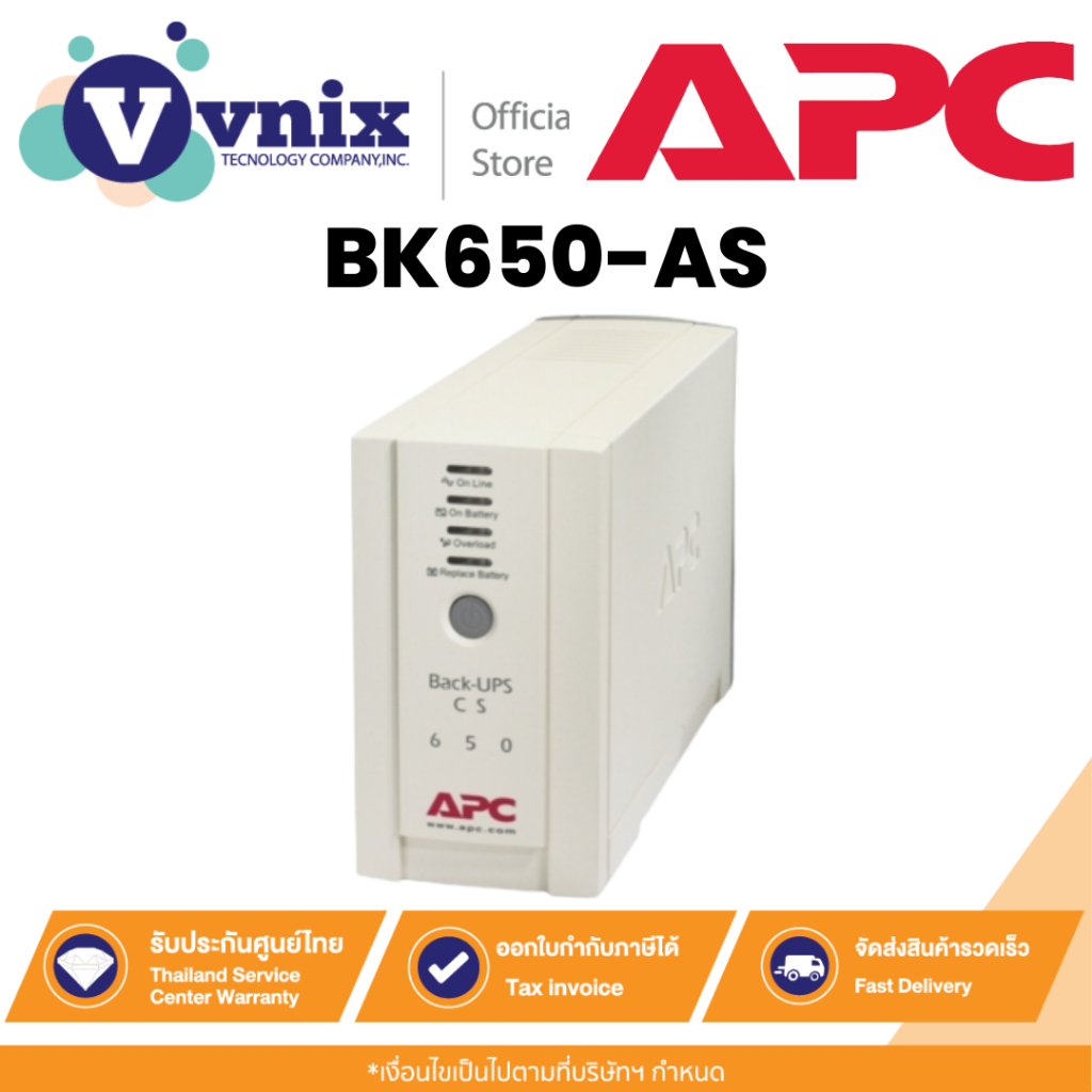 BK650-AS เครื่องสำรองไฟฟ้า APC BACK-UPS CS 650VA/400W, 230V By Vnix Group
