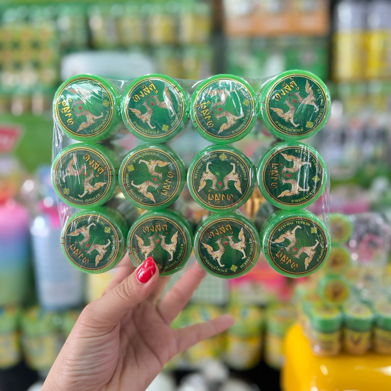 ยาดมหงส์คู่ Green Herb(กรีนเฮิร์บ) [ยกแพ็ค 12 ขวด] ขนาด 10 กรัม ของแท้