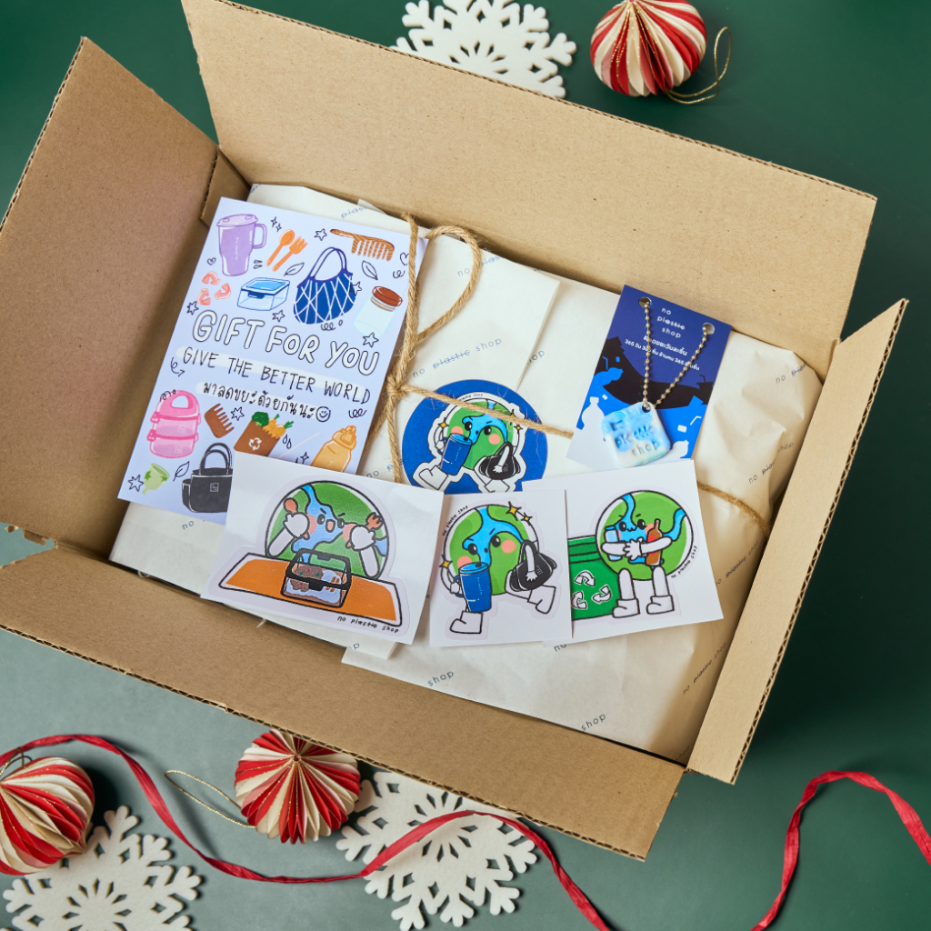 Gift box set บริการห่อของขวัญสินค้า พร้อมการ์ดสำหรับเขียน พวงกุญแจ Upcycle สติดเกอร์สุ่มลาย 3 แบบ