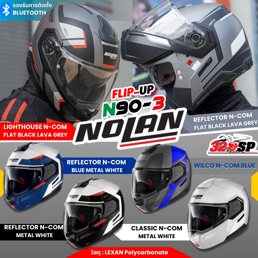 หมวกกันน็อคยกคาง Nolan N903 Flip Up ส่งไว!!