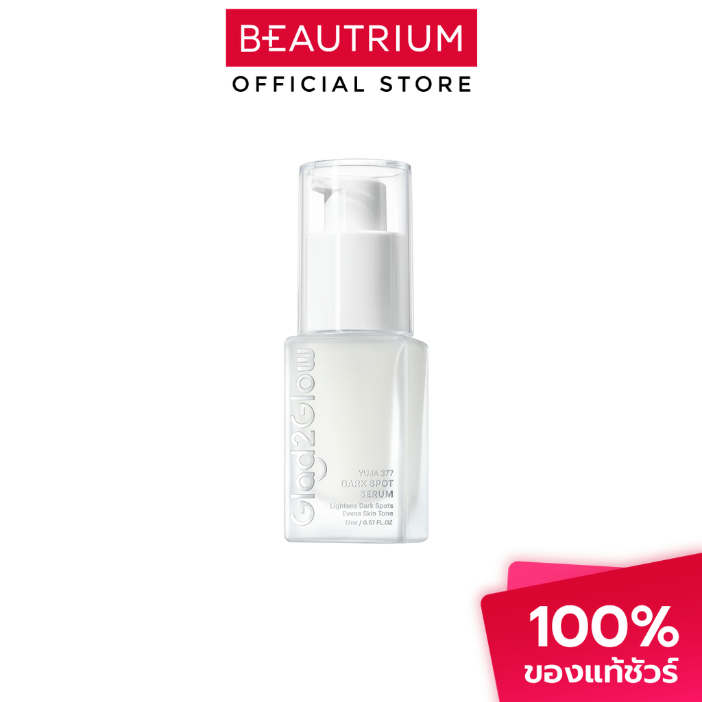 GLAD2GLOW Yuja 377 Dark Spot Serum เซรั่มบำรุงผิวหน้า 17ml