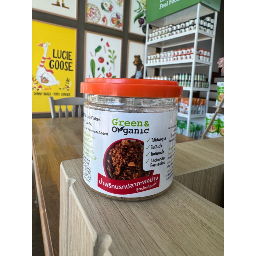 Green&Organic Set B1 น้ำพริกนรกปลากะพงย่าง โซเดียมต่ำ 3กะปุก น้ำพริกคีโต พร้อมทาน ผู้ป่วยโรคไตทานได้ ราคา ถูกที่สุด ดีลบีเคเค แกลเลอรีภาพที่ 7
