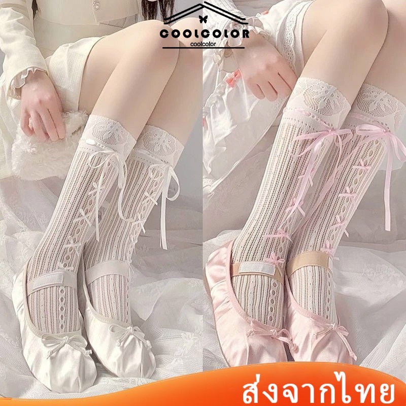 ในไทย ถุงเท้า ถุงเท้าLolita JKโบว์ริบบิ้น สไตล์เกาหลีสไตล์ญี่ปุ่น หวานน่ารัก ถุงเท้าลูกวัวผู้หญิง สําหรับนักเรียนหญิง – โปรปัง