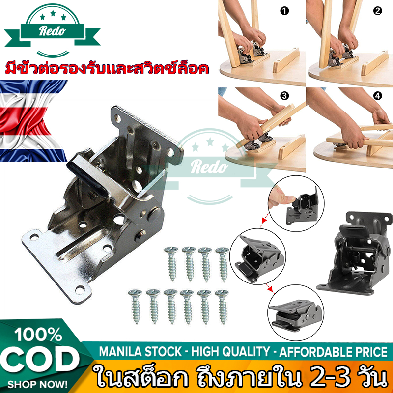 บานพับโต๊ะ บานพับเหล็ก บานพับล็อคขาโต๊ะ บานพับขาโต๊ะ แบบพับได้ บานพับ 90-180 องศา ขาโต๊ะพับได้ อะไหล่ฮาร์ดแวร์บานพับ ราคา ถูกที่สุด ดีลบีเคเค รูปภาพหลัก