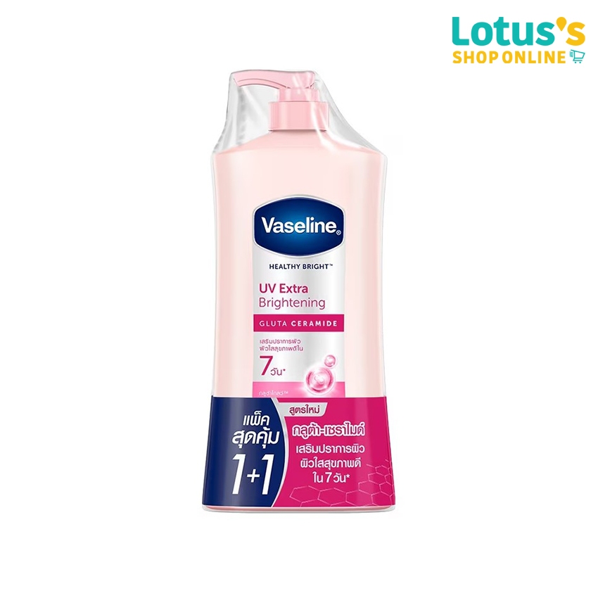 วาสลีน เฮลธี้ ไบรท์ ยูวี เอ็กซ์ตร้า ไบรท์เทนนิ่ง กลูต้า เซราไมด์ 470 มล.แพ็คคู่  VASELINE LOTION UV EXTRA BRIGHTENING