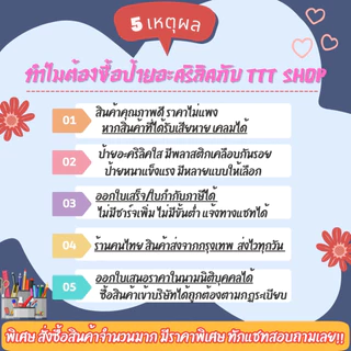 ป้ายเมนู ป้ายพลาสติก ป้ายตั้งโต๊ะ L-Shape ป้ายทำจากพลาสติกชนิดพิเศษ แข็งแรง หล่นไม่แตก มีหลายขนาด A4,A5,A6 ป้ายโปรโมชั่น