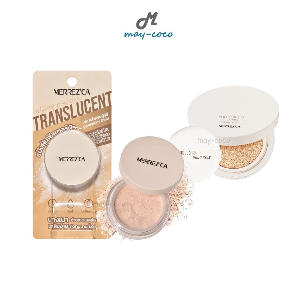 ถูก/แท้/มีไลฟ์ (1g.) แป้ง คุชชั่น Merrezca Translucent Setting Powder แป้งฝุ่น แป้งโปร่งแสง เบลอผิว ผิวเนียน กันน้ำ