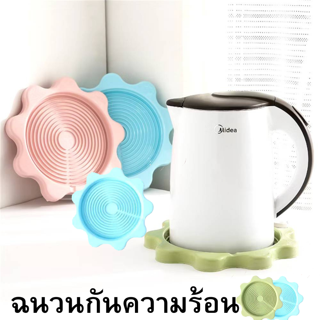 แผ่นรองของร้อน แผ่นรองกระติกน้ำร้อน แผ่นรองกันความร้อน รูปที่ 3