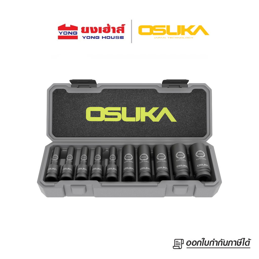 OSUKA ชุดลูกบล็อกกระแทก ยาว 1/2" 10ลูก/ชุด รุ่น OSAF3211 ชุดลูกบล็อก หกเหลี่ยม 1/2" 10ตัว/ชุด OSAF3212 19ตัว/ชุด OSAF321