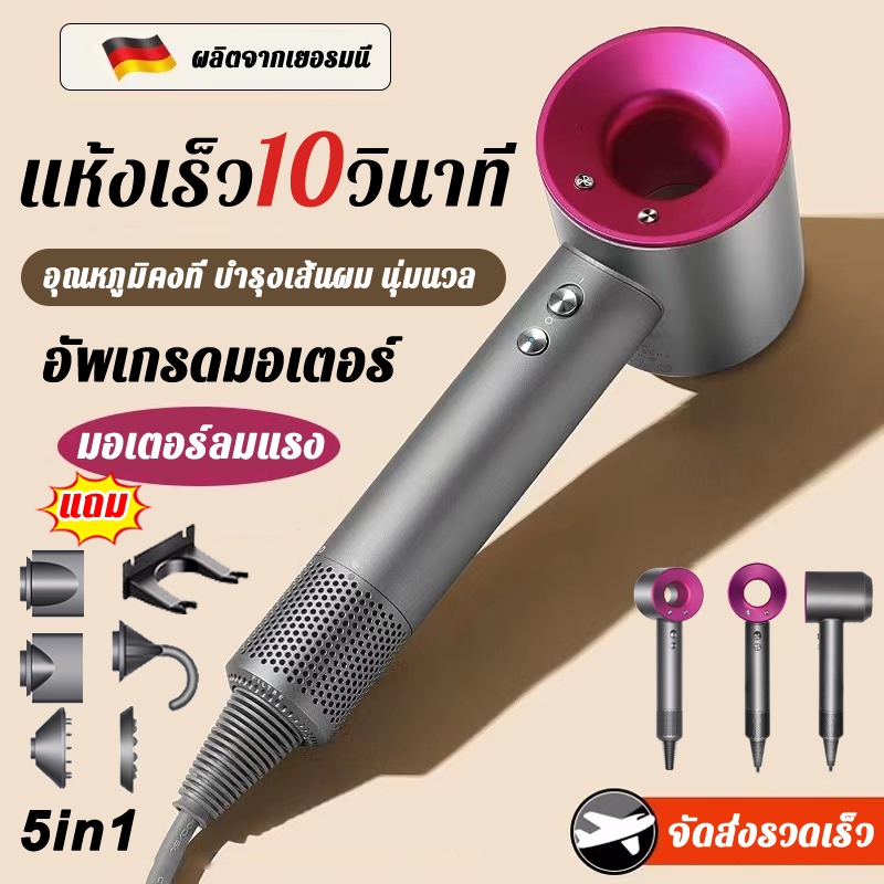 WEKONE ไดร์เป่าผม ไดร์เป่าผมไอออนลบ เสียงเบา ลมแรง ปรับลม ปรับร้อนได้ ร้านส่งไว
