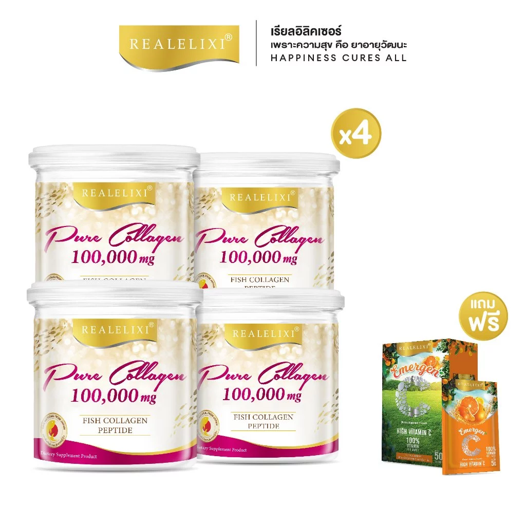 Real Elixir PURE COLLAGEN 100,000 mg. 4 กระปุก แถม Emergen-c 1 กล่อง