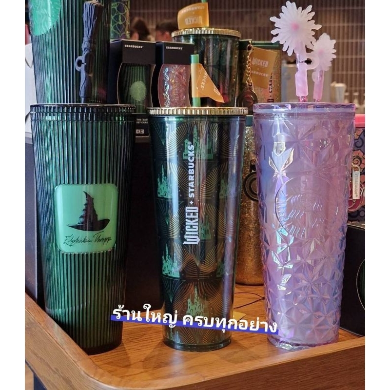 แท้100% Starbucks ทัมเบลอร์ และสินค้าใหม่ จากหนังสุดสนุก ในคอลเลกชัน Starbucks + WICKED แท้100%