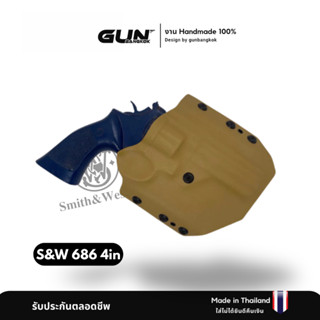 ซองแพนเค้ก S&W Model 686 4