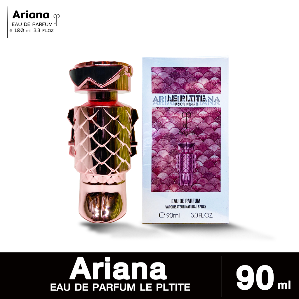 น้ำหอมอาหรับ อารีน่า น้ำหอม Ariana Le Plzite pour femme 90 ml