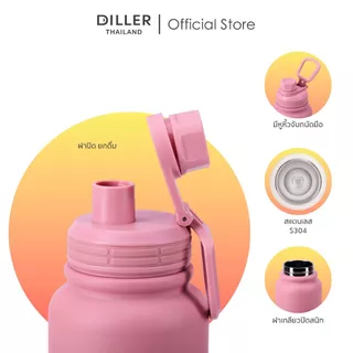 (ส่งจากไทย) ขวดน้ำ Diller Thermo Flask 1000/700/500 ml (MLH9290) ขวดน้ำเก็บอุณหภูมิ ผลิตจากสแตนเลส 304 ไม่มีสาร BPA