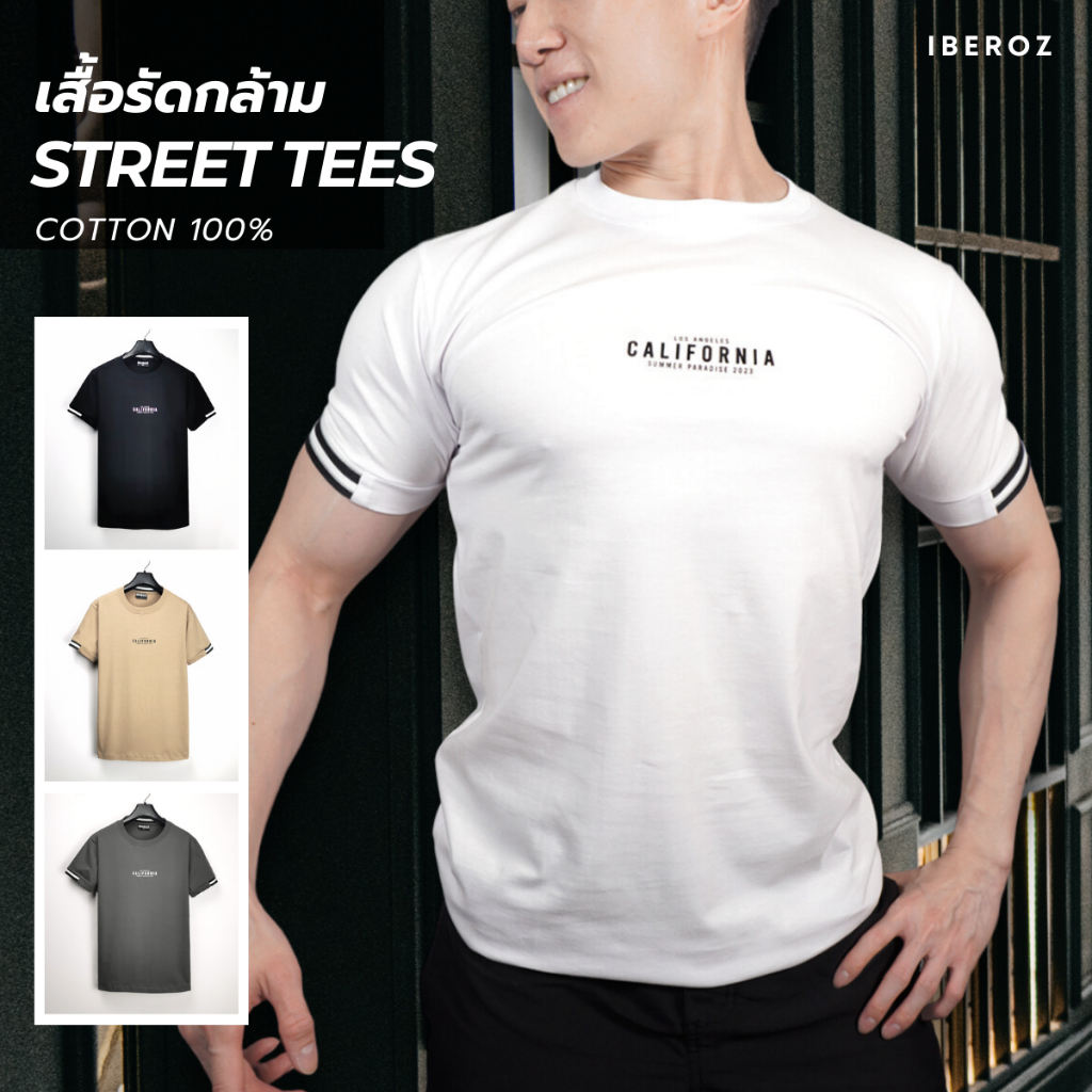 IBEROZ เสื้อยืด สกรีนลาย แขนต่อทอริ้ว รุ่น S-CALISTR