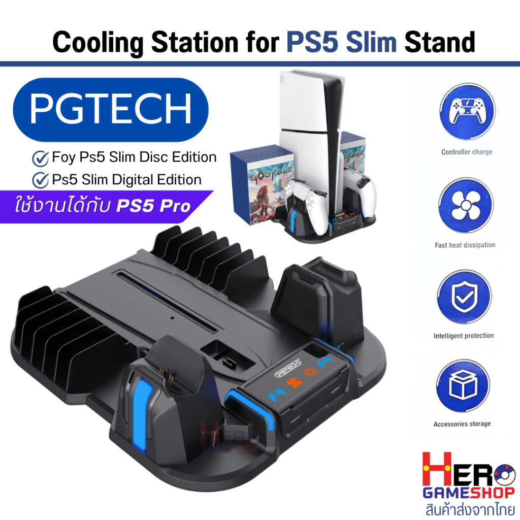 [PGTECH] PS5 Pro/ PS5 Slim multi-functional cooling base 🇹🇭พร้อมส่งในไทย🇹🇭 ใช้ได้ทั้ง Disc /Digital