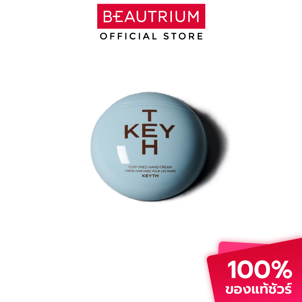 KEYTH Perfumed Hand Cream Untied Arrow ครีมทามือ 70ml